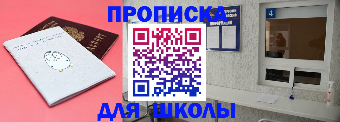 форма 3 в Черепаново